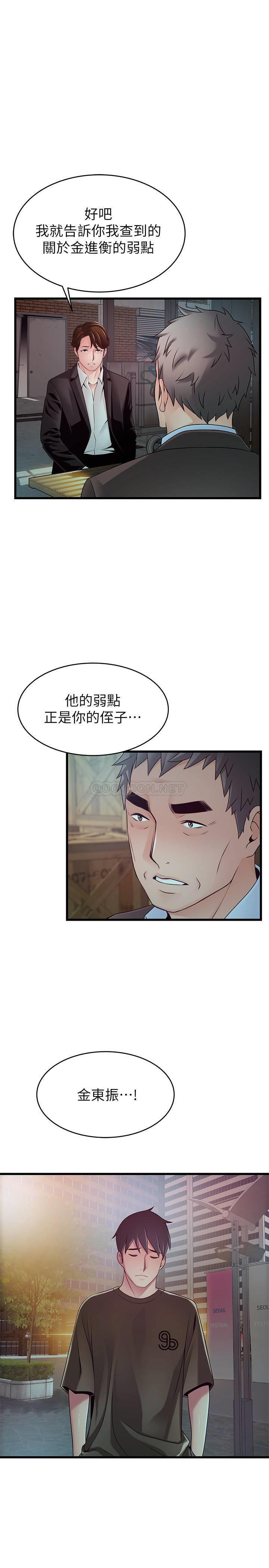 弱点