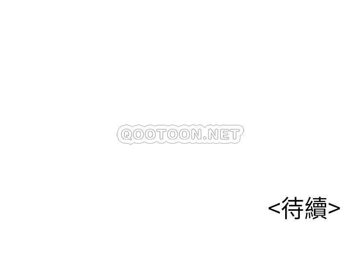 弱点