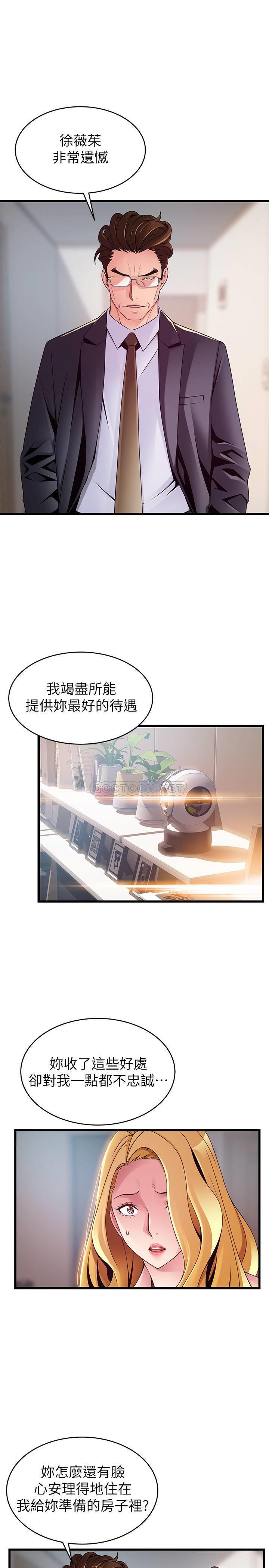 弱点