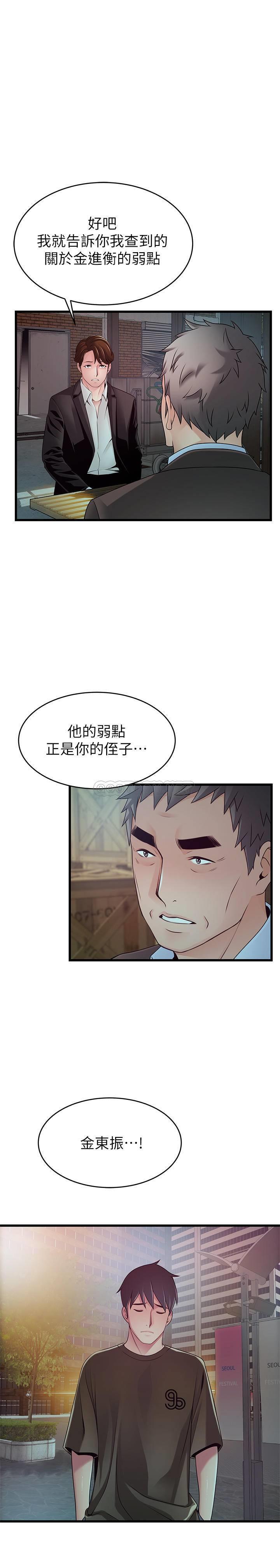 弱点