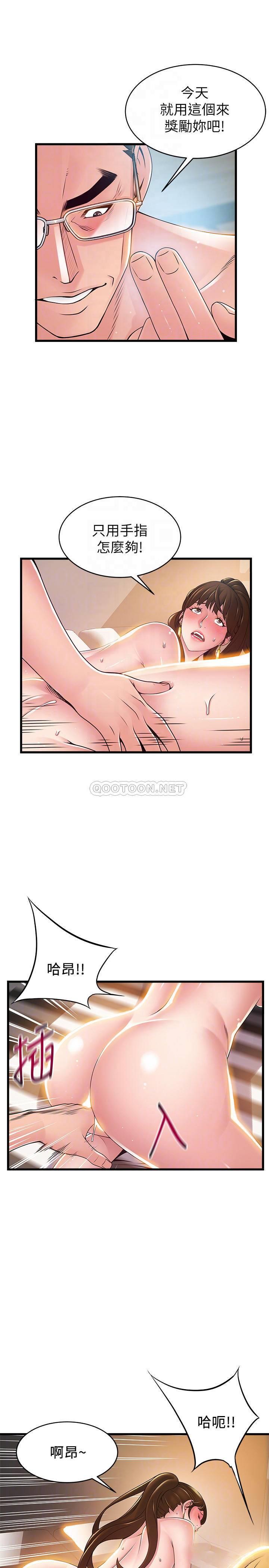 弱点