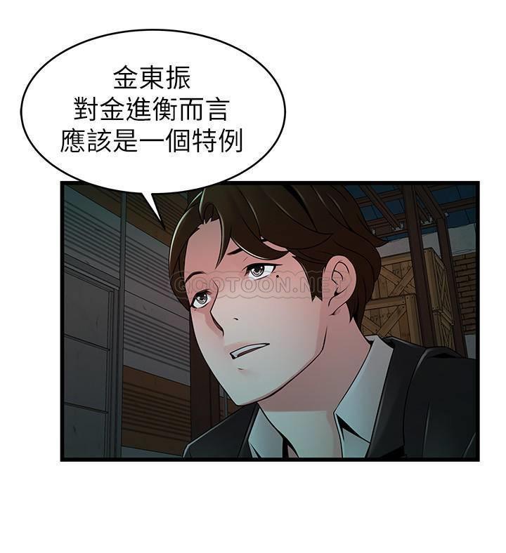 弱点