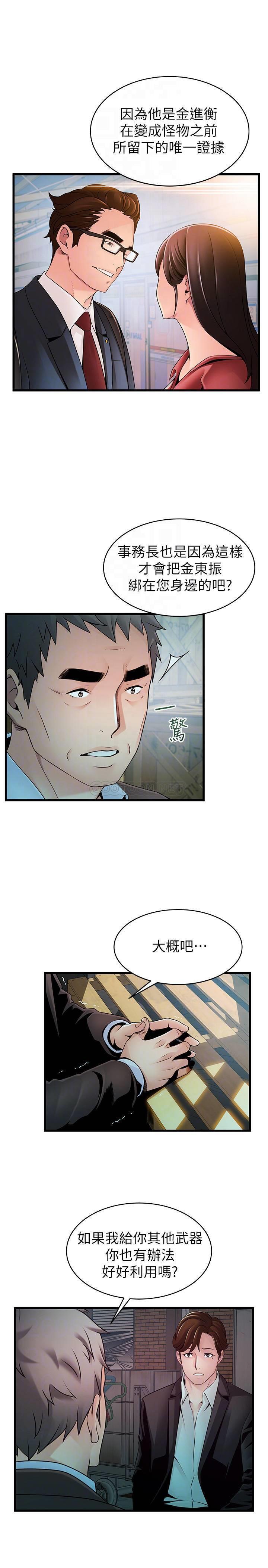 弱点