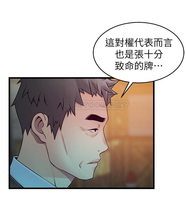 弱点