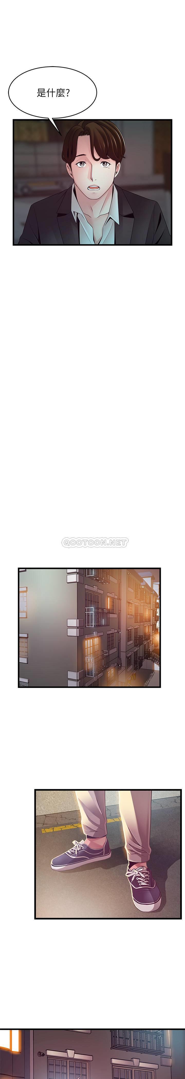 弱点