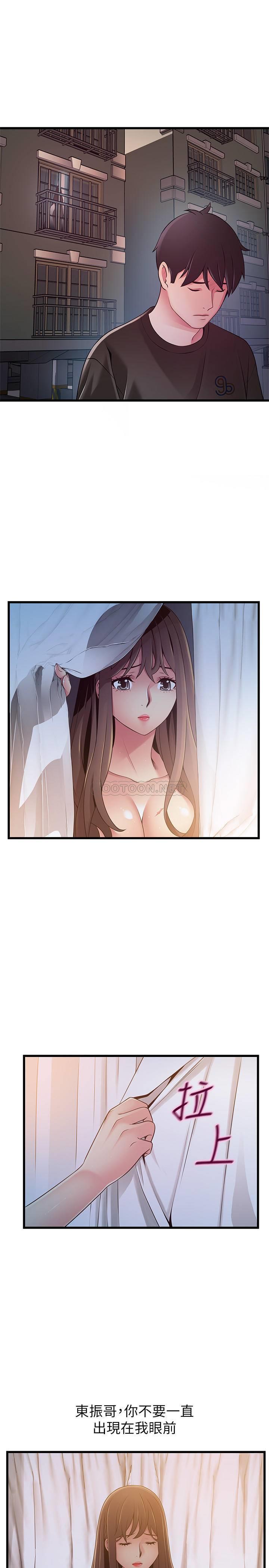 弱点