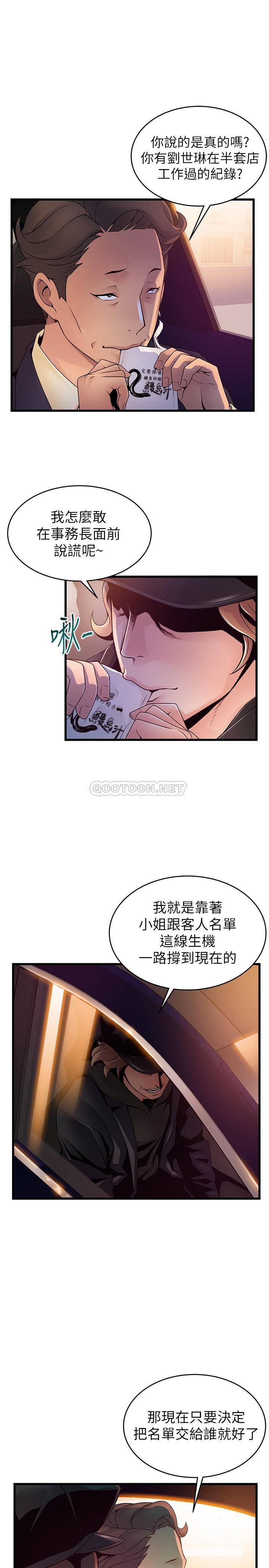 弱点