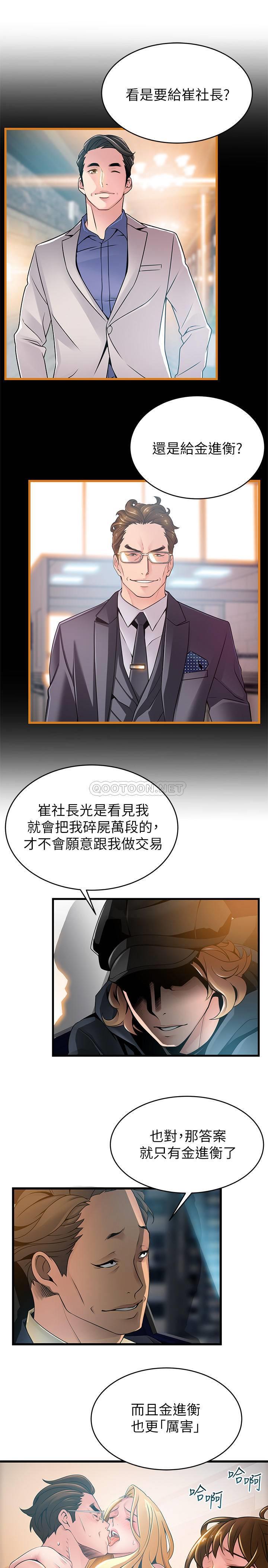 弱点