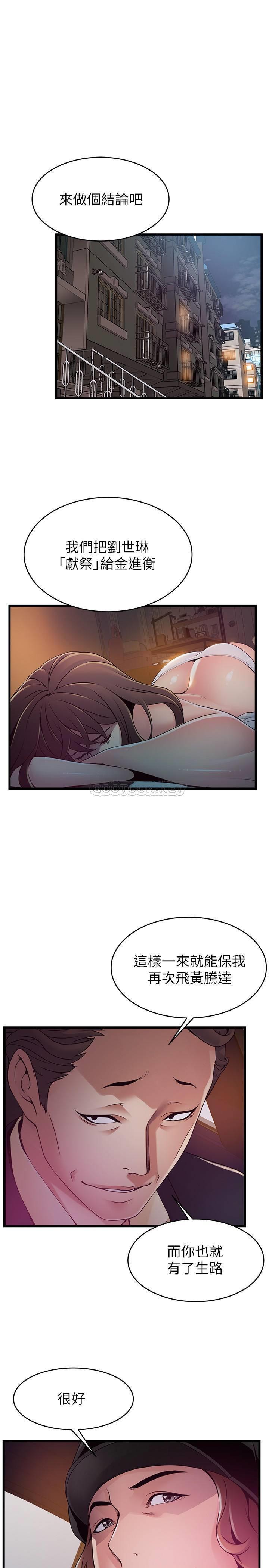 弱点