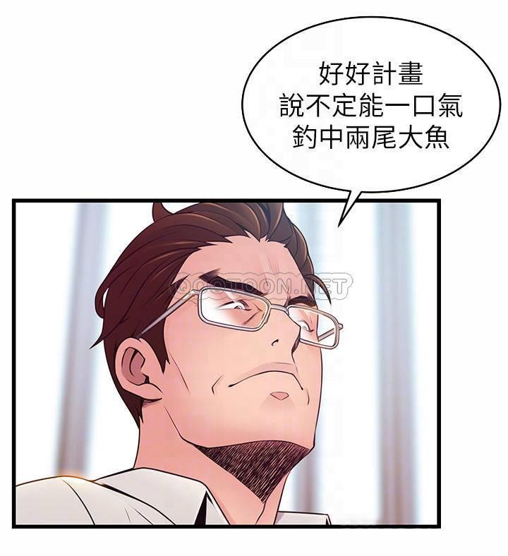 弱点