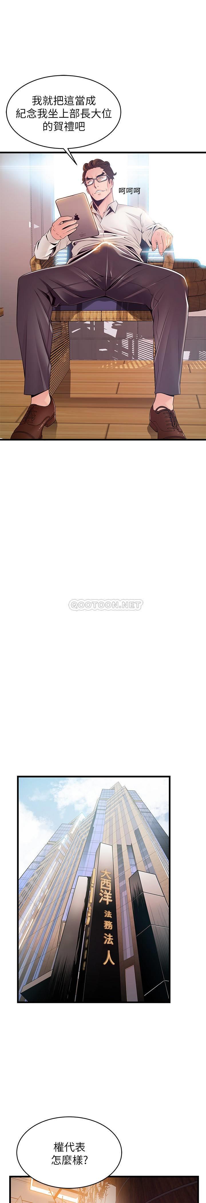 弱点
