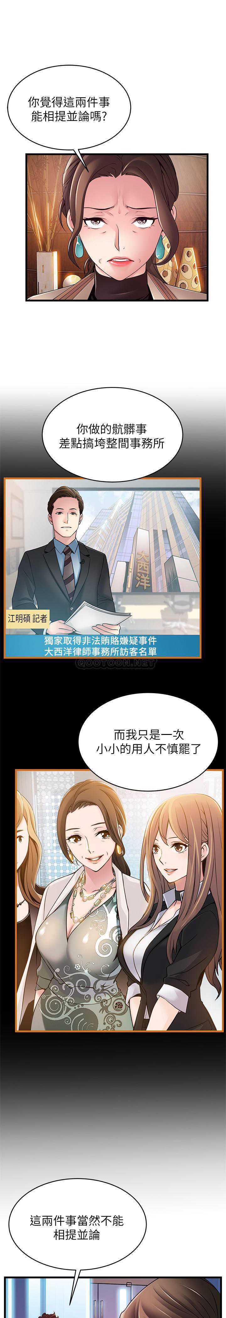 弱点
