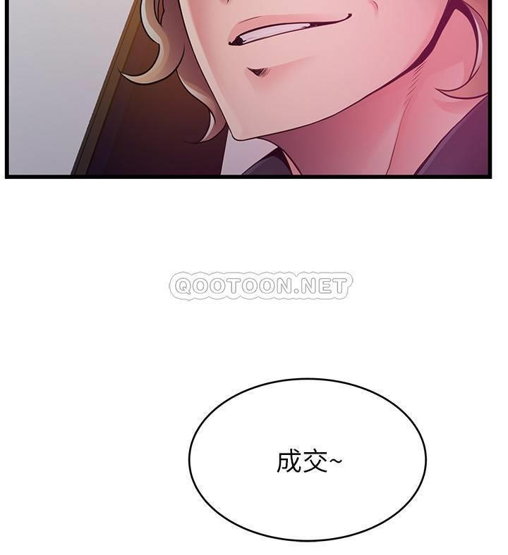 弱点