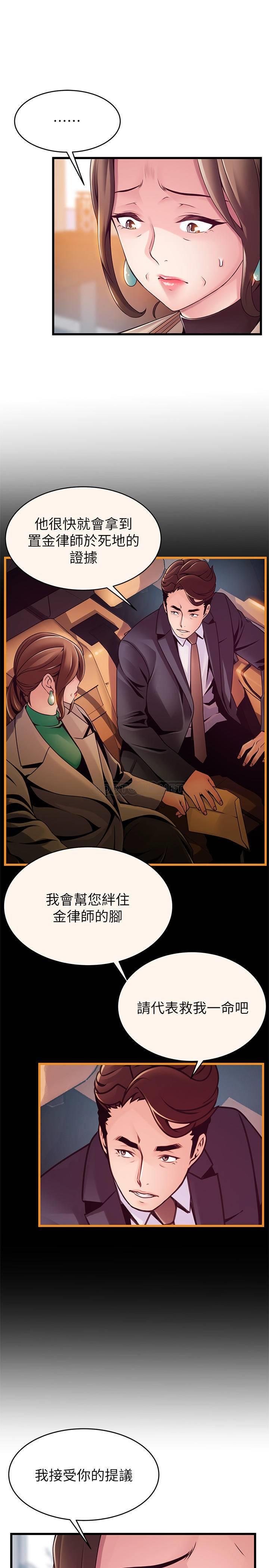 弱点