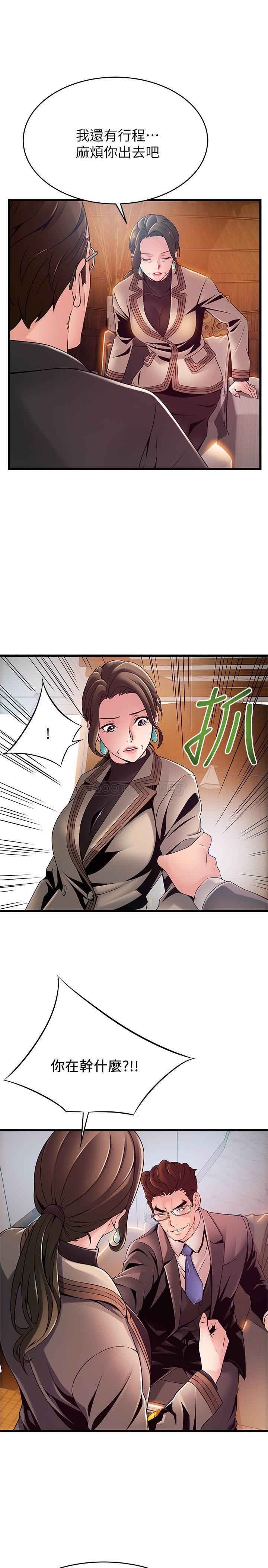 弱点