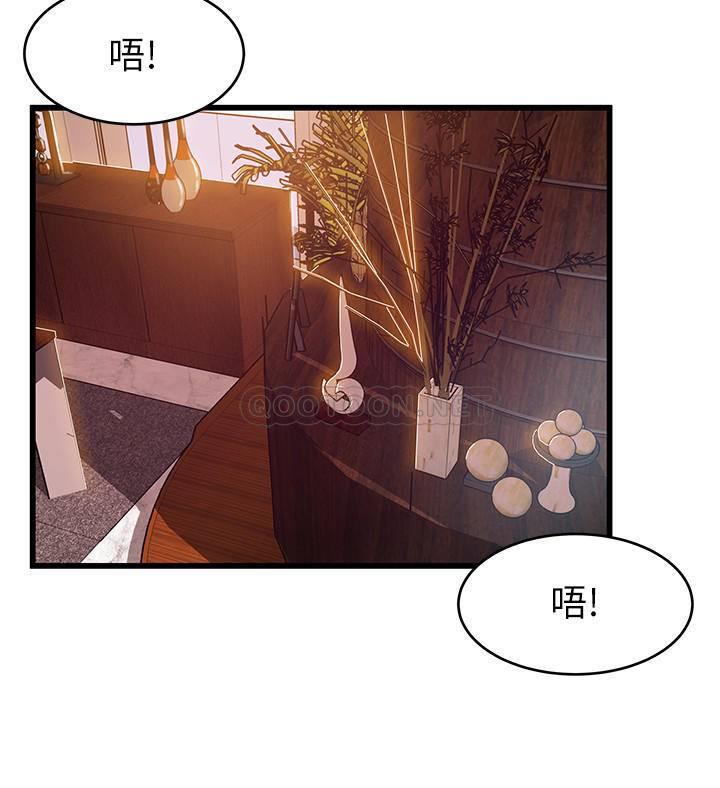 弱点