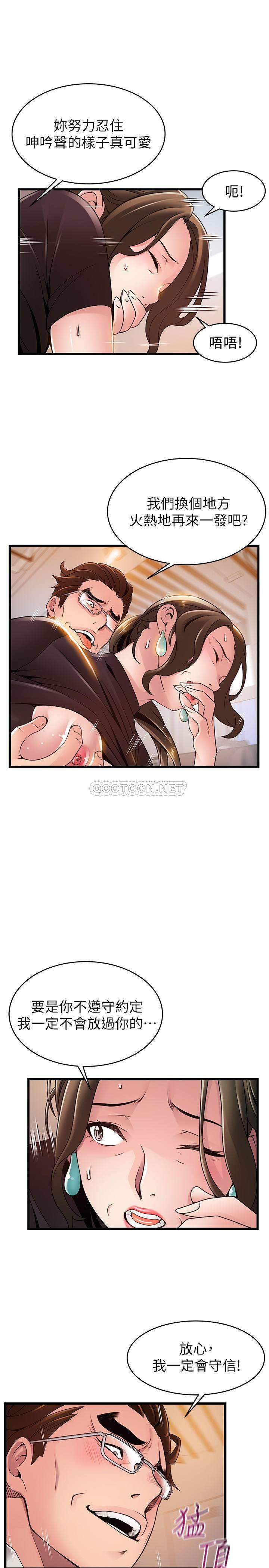 弱点
