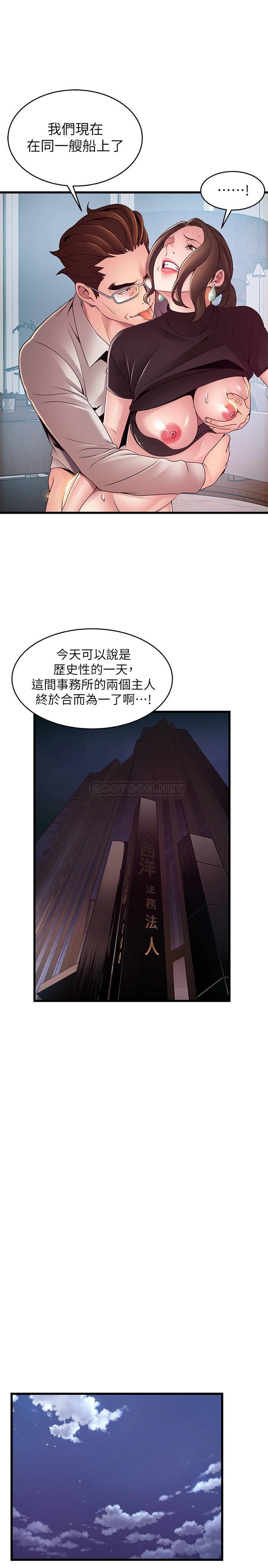 弱点