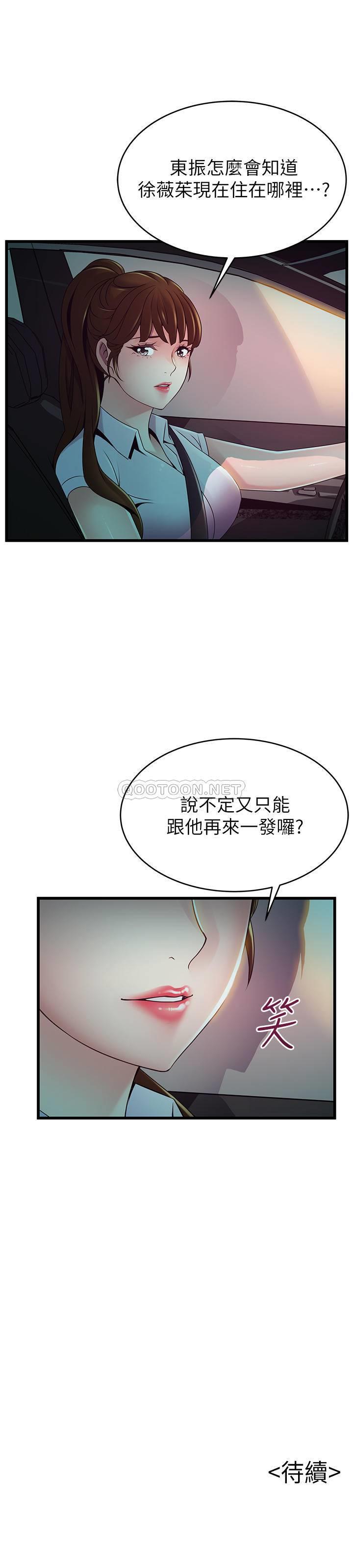弱点
