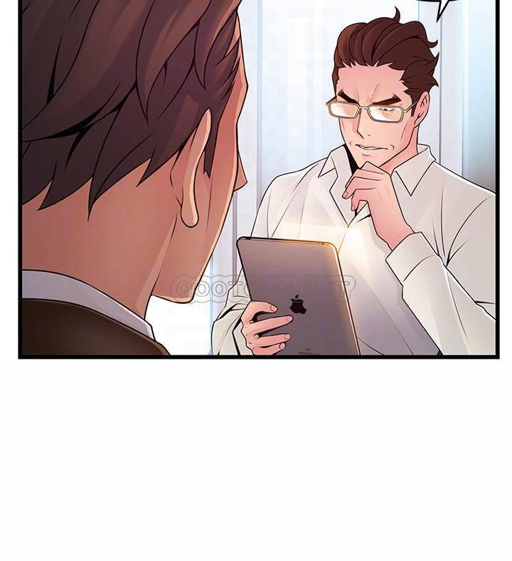 弱点