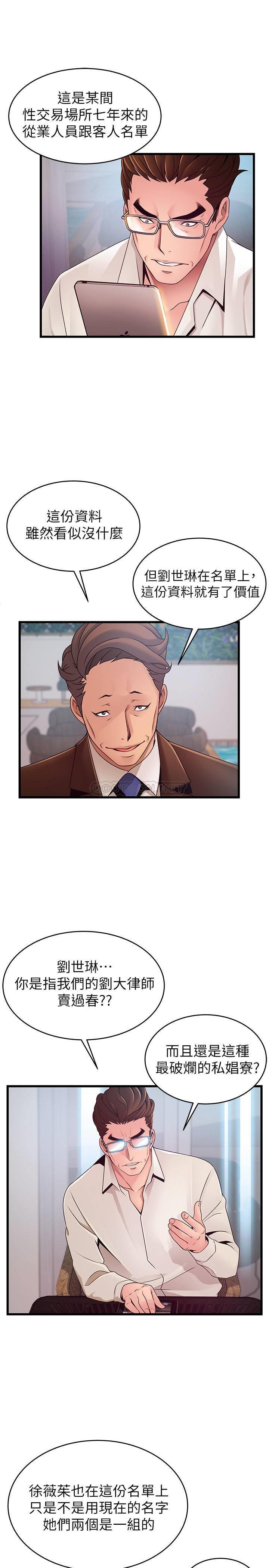 弱点