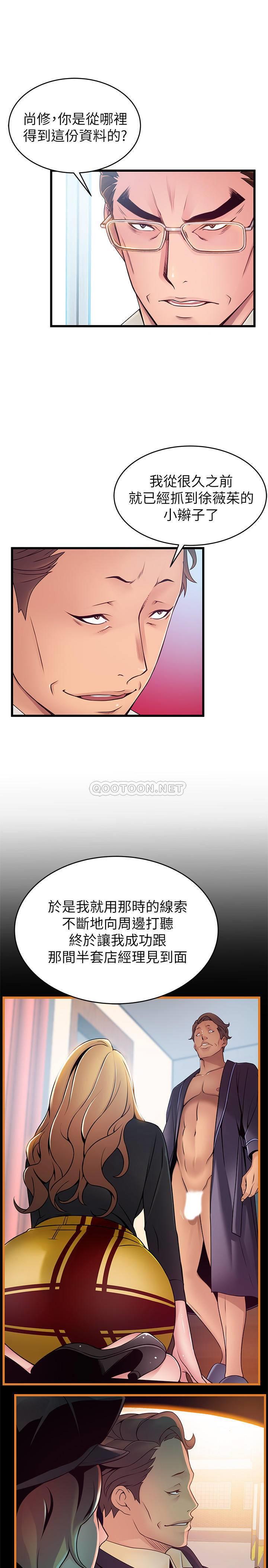 弱点