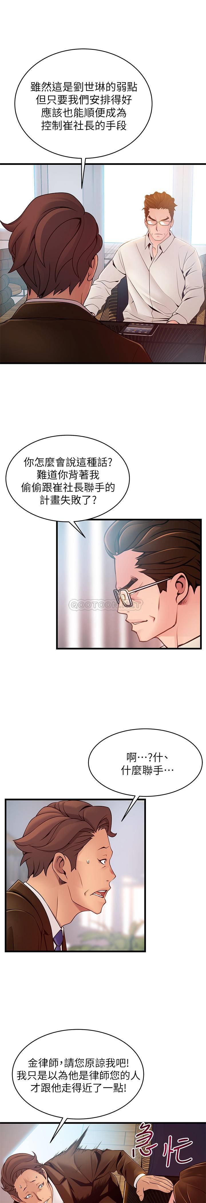 弱点