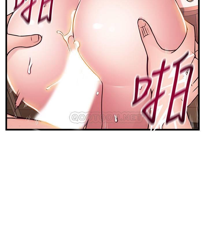 弱点