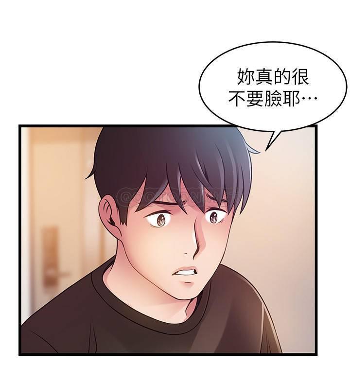 弱点