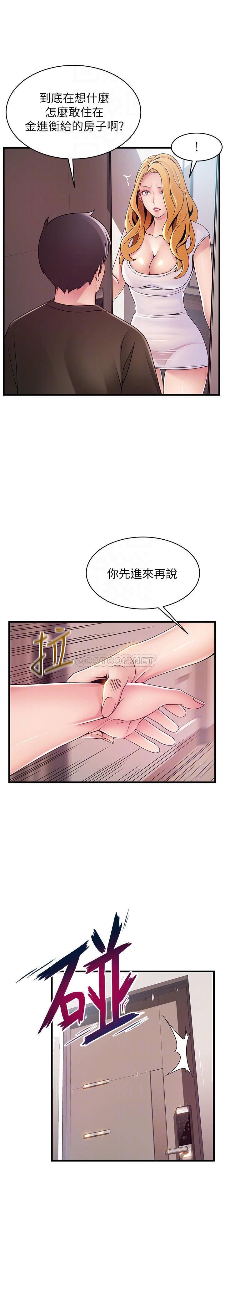 弱点
