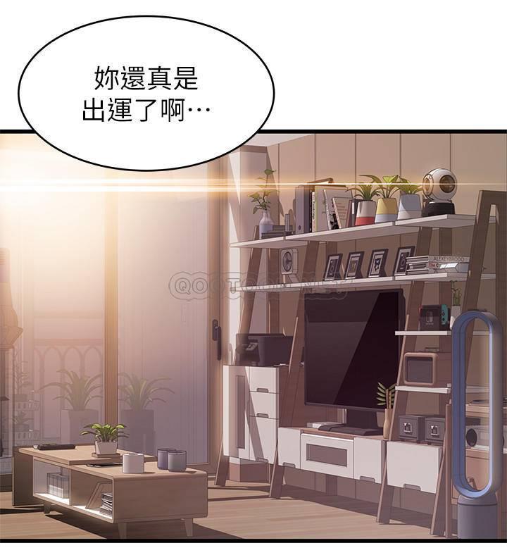 弱点