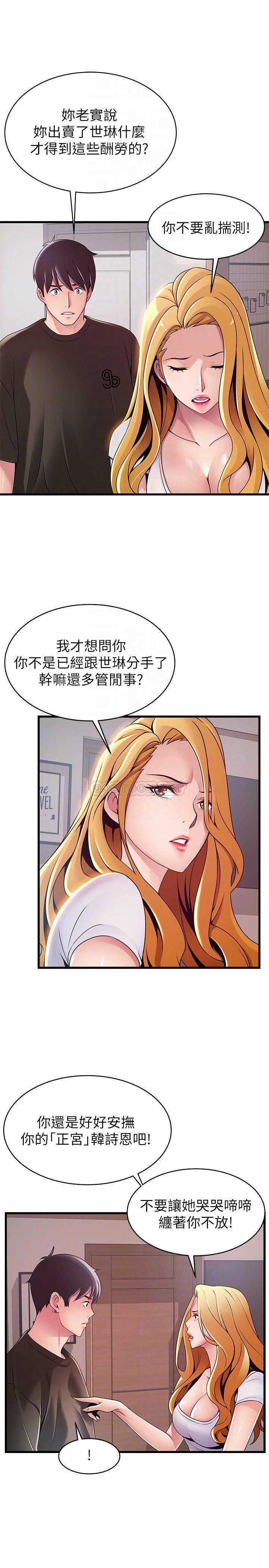 弱点