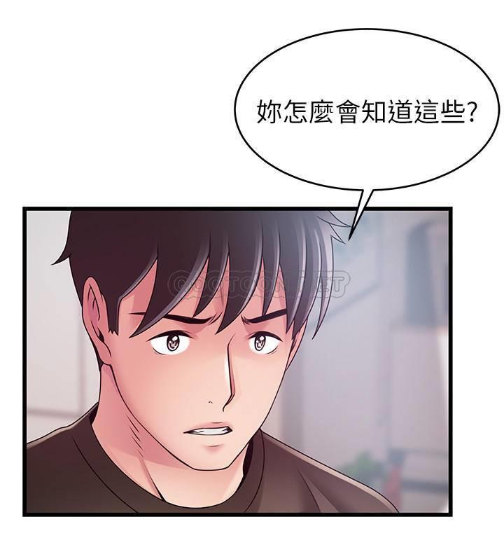 弱点