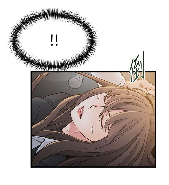 弱点