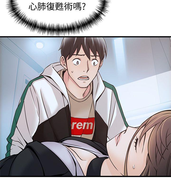 弱点