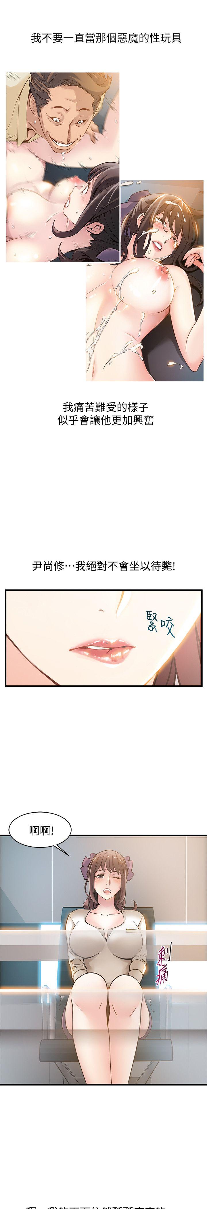 弱点