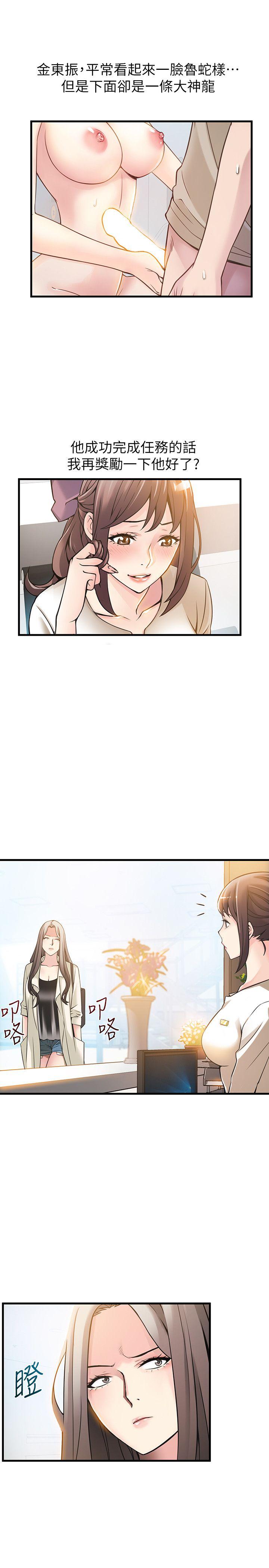弱点