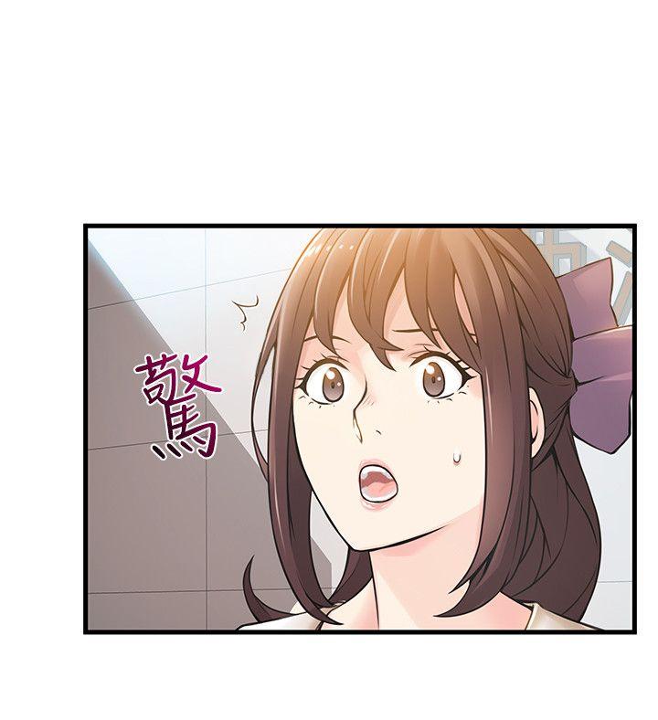 弱点