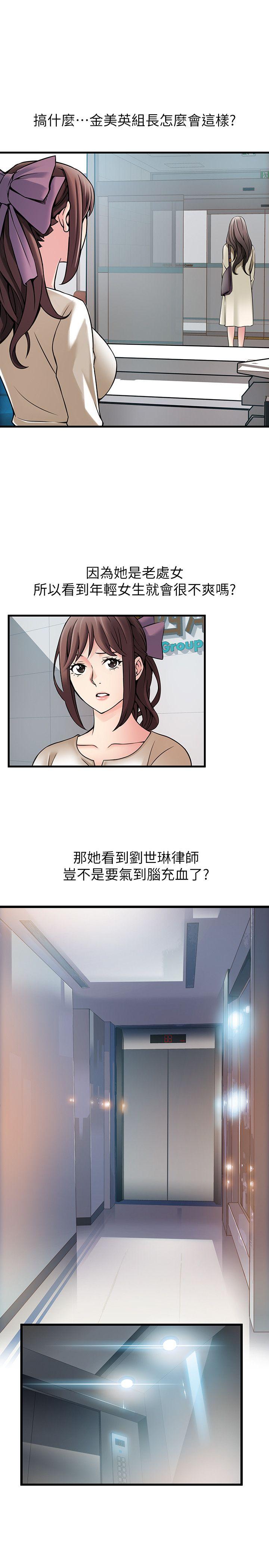 弱点
