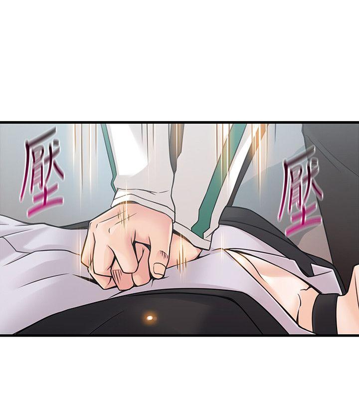 弱点