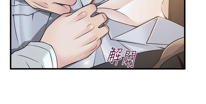 弱点
