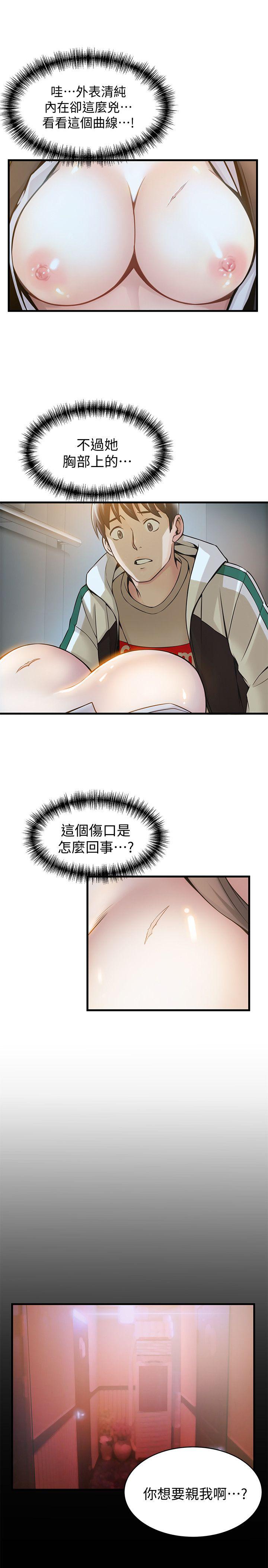 弱点