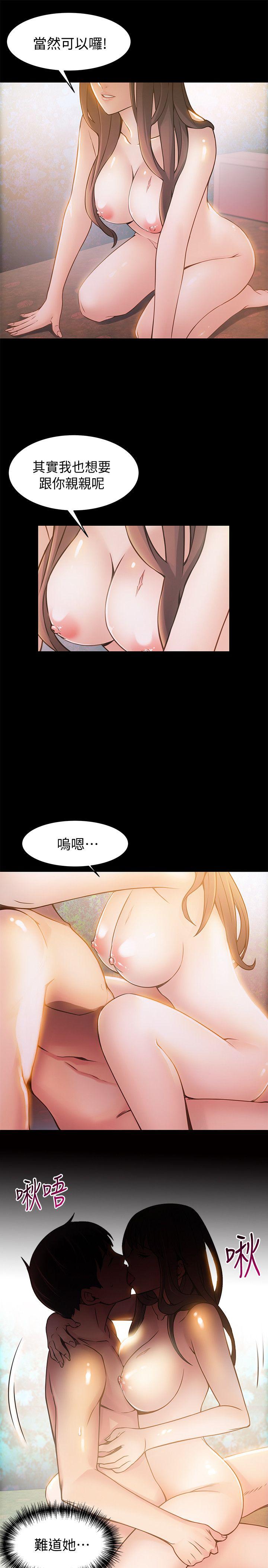弱点