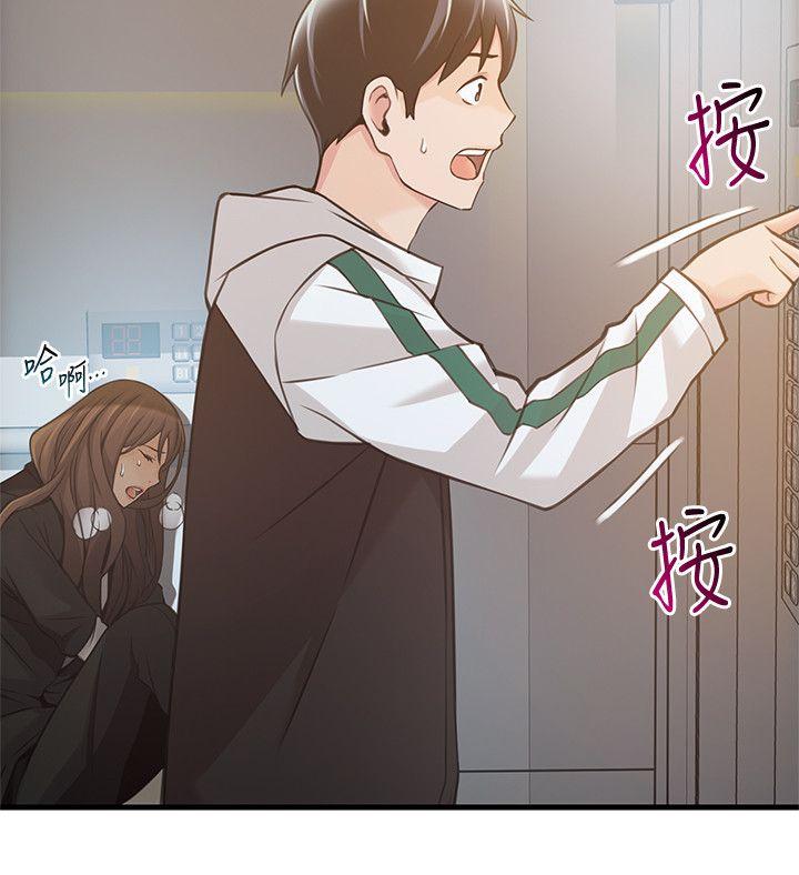 弱点