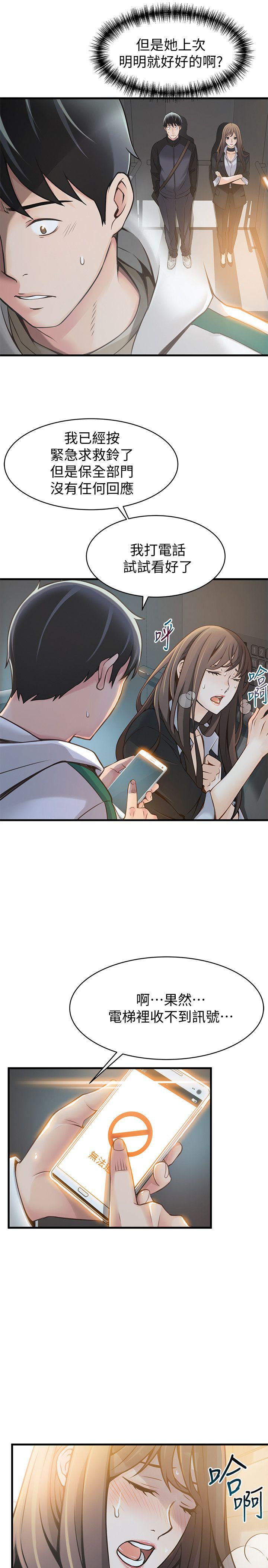 弱点
