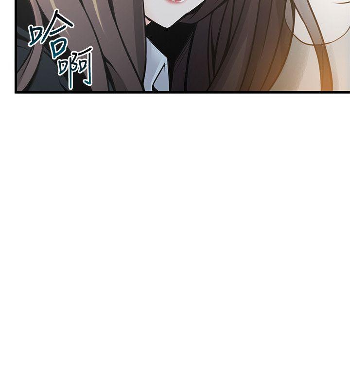 弱点