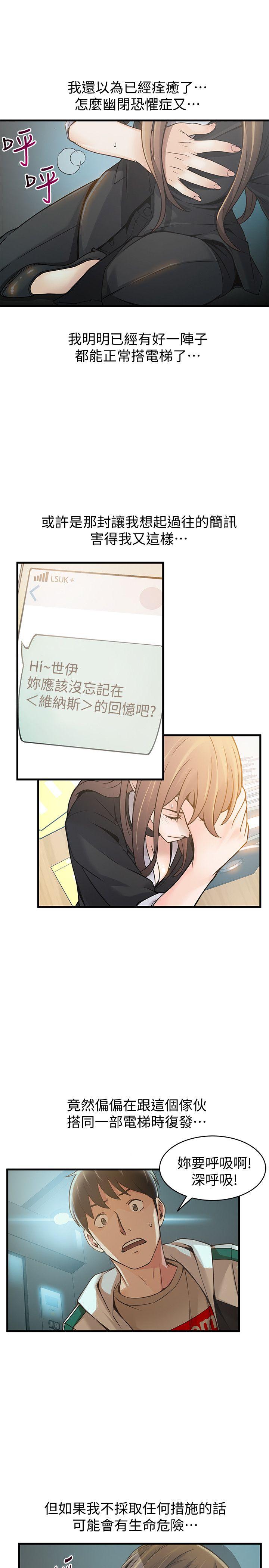 弱点