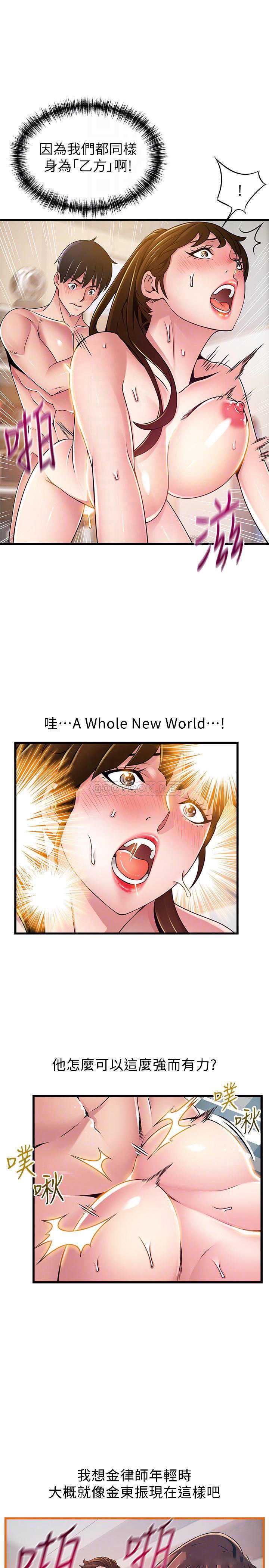 弱点