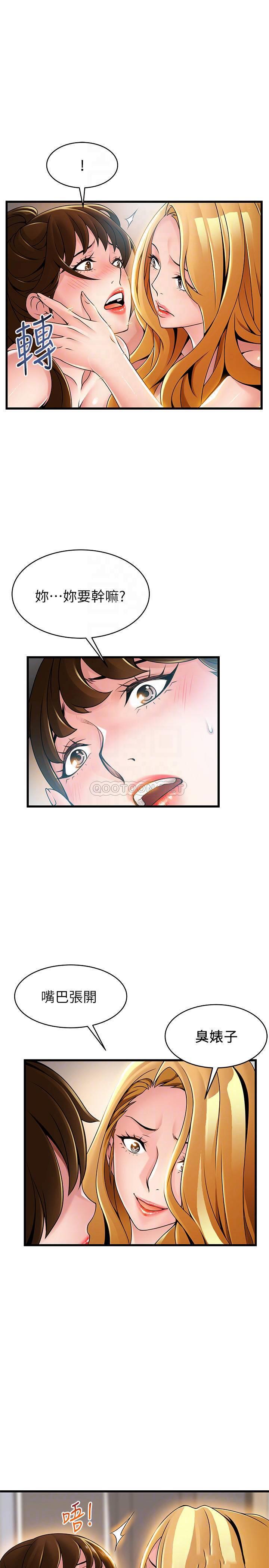 弱点
