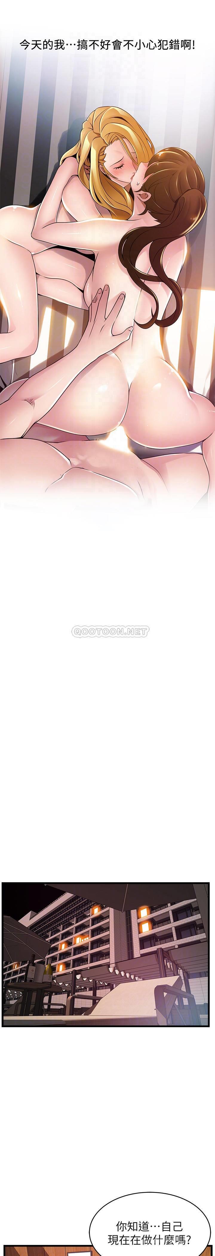 弱点